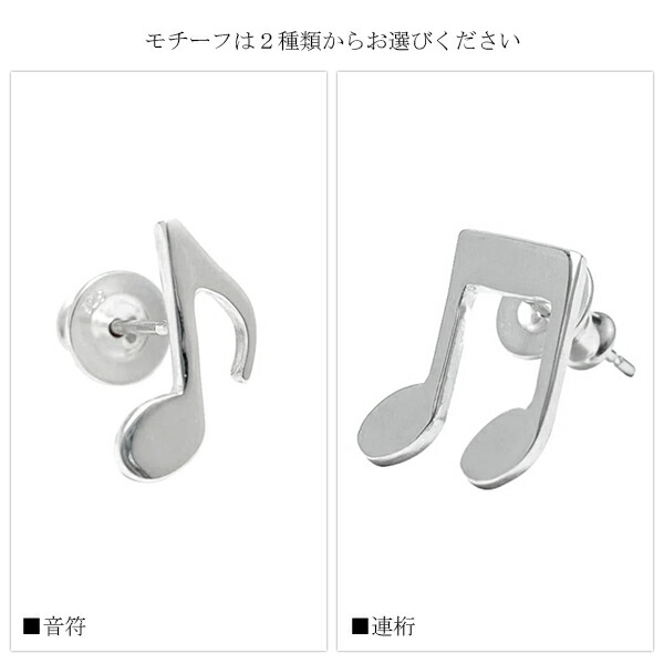 NARRATIVE PLATOON NARRATIVEPLATOON 音符 ピアス 1P 片耳用
