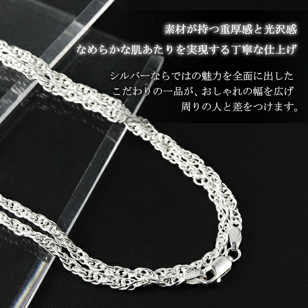 ネックレス／ブレスレット☆2 点／プラチナ （Pt100 ）silver／ロープ シルバー ロープチェーン 三重巻き ブレスレット 幅約2.7mm 18cm