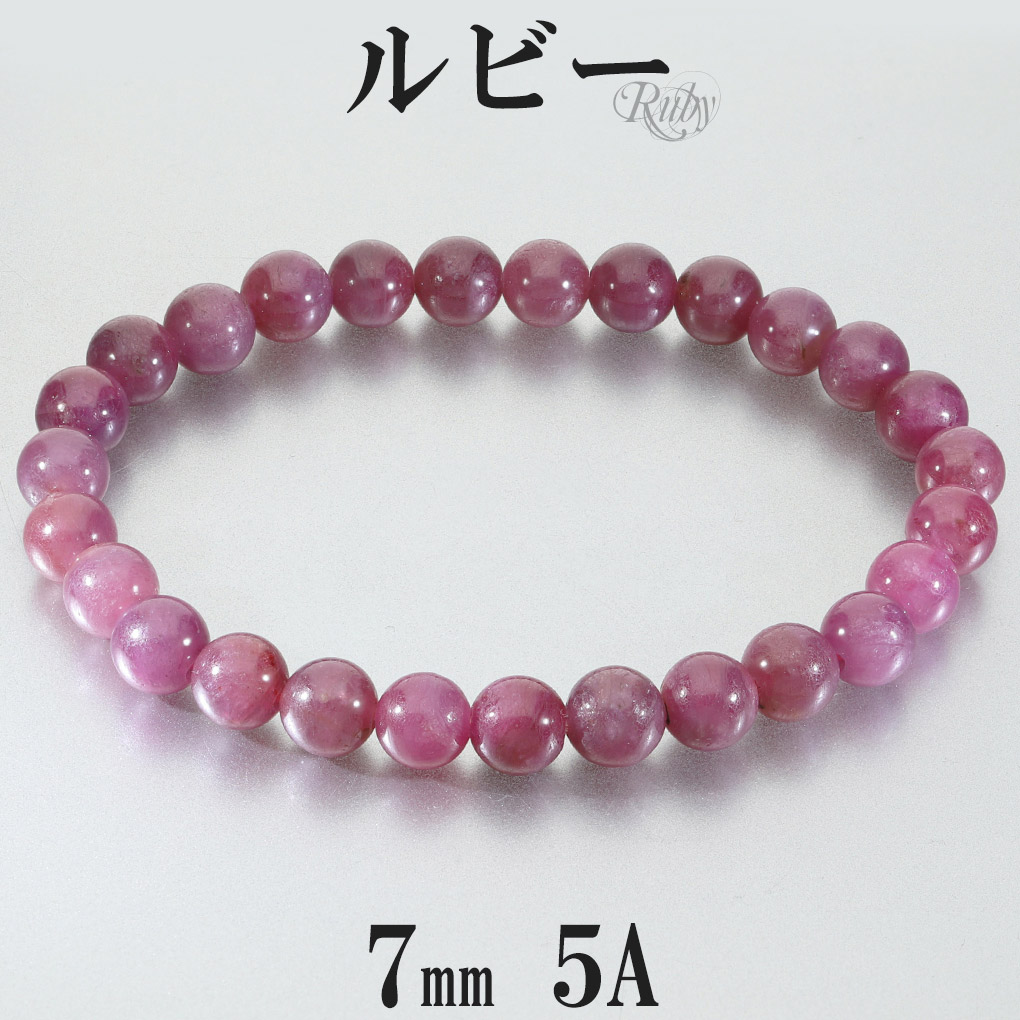 ◆ルビー◆大玉◆ブレスレット◆天然石◆13mm◆#ha◆ ルビー ブレスレット 5A グレード 7mm 18.5cm メンズ L レディース LL