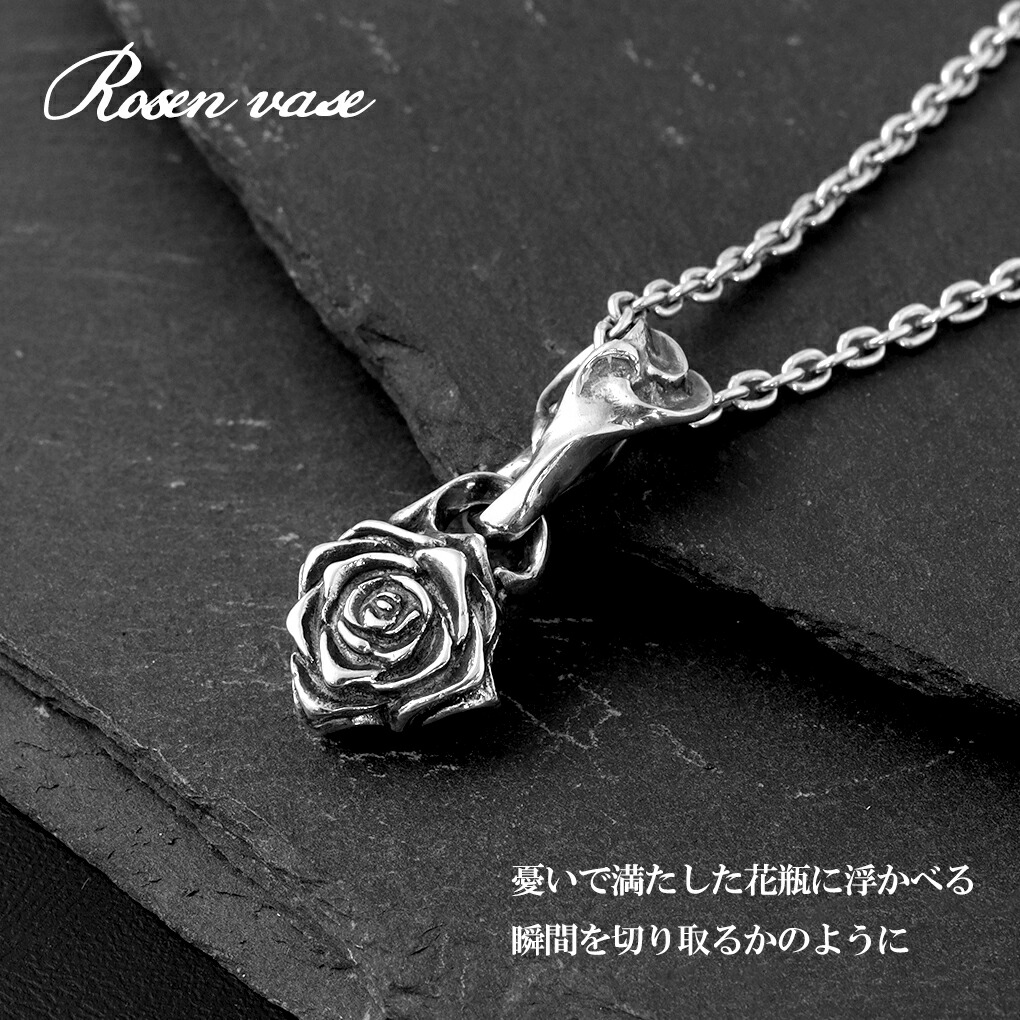 Revellia Rosen vase ローズ ネックレス ペンダント ペンダントトップ ペンダントチャーム シルバー 薔薇 バラ 花 アンティーク ゴシック かっこいい 爆買の画像