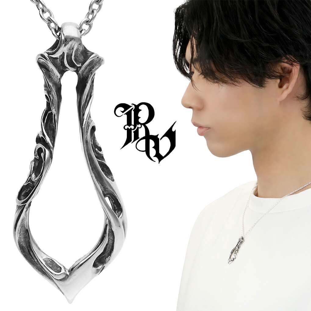 Revellia Flow ネックレス ペンダント ペンダントトップ ペンダントチャーム シルバー シンプル ひねり ねじり 水 流れ アンティーク ゴシック 爆買