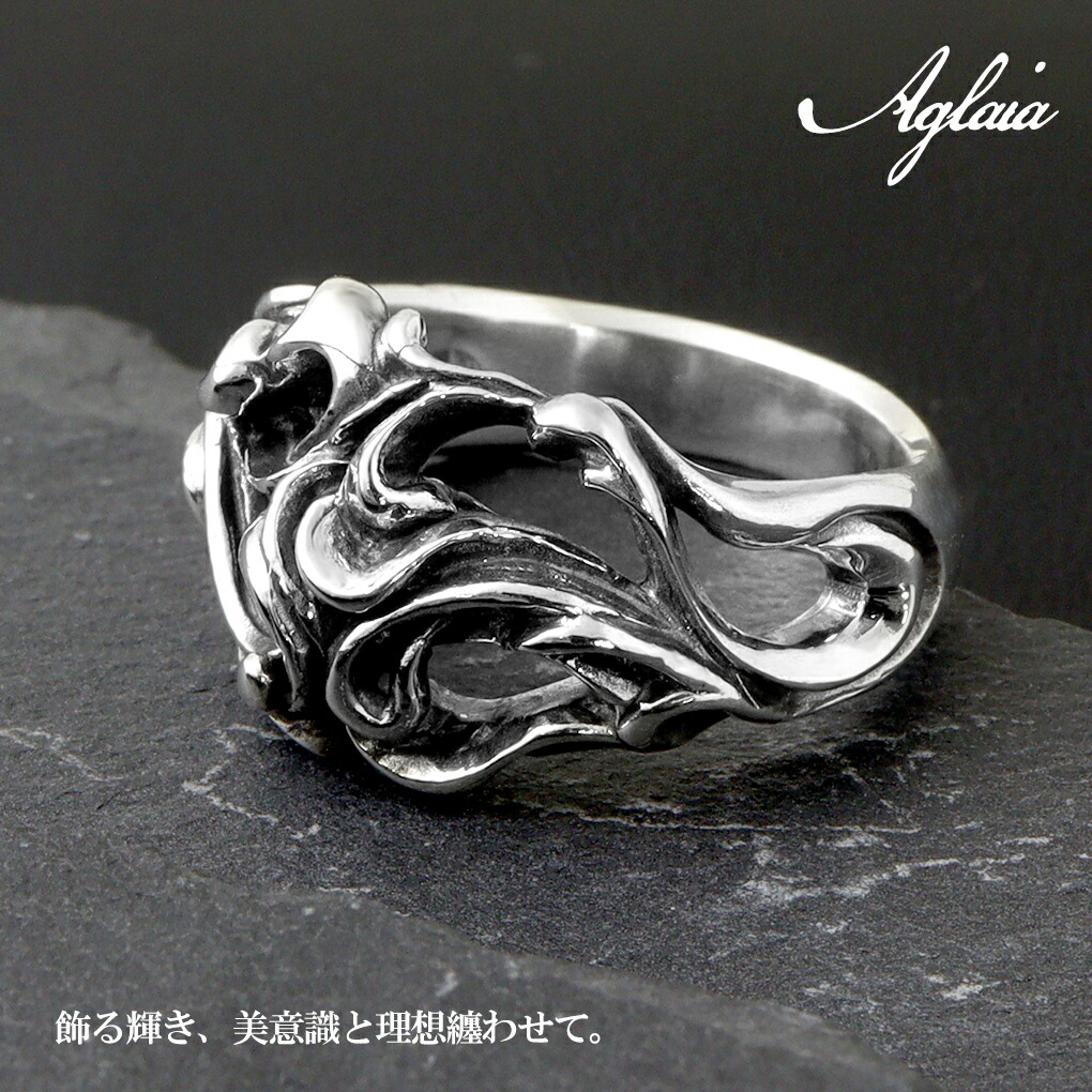Revellia Aglaia 【S】 リング 指輪 5〜17号 シルバー アグライアー アラベスク 唐草 曲線 優雅 上品 アンティーク かっこいい シルバーリング メンズ 爆買の画像