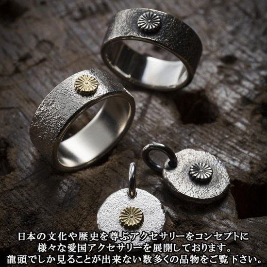 龍頭 菊 印台 リング 10〜28号 指輪 花 メンズ シルバー