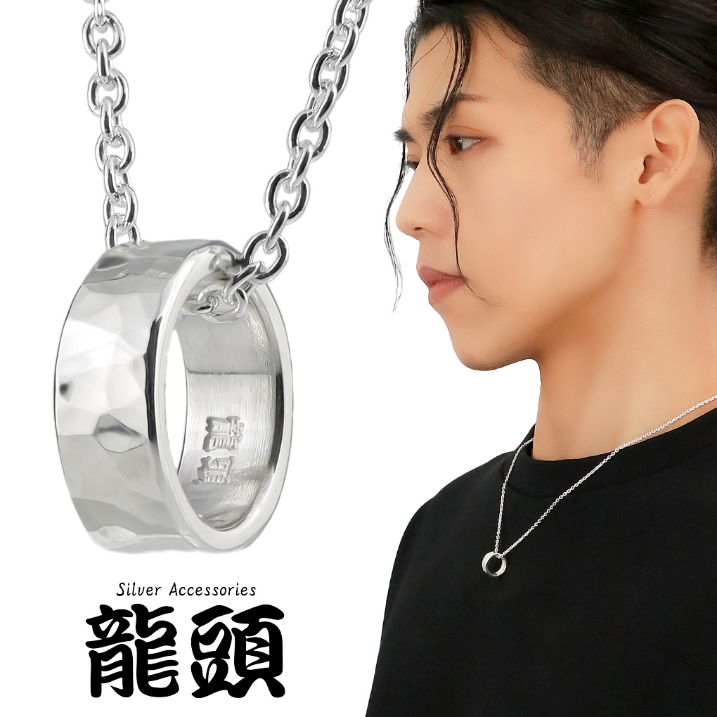 Yahoo! Yahoo!ショッピング(ヤフー ショッピング)龍頭 丸鎚目 ベビーリング 5mm ネックレス ペンダント ペンダントトップ シルバー 鎚目 槌目 ハンマー 模様 パターン シンプル リングネックレス 日本