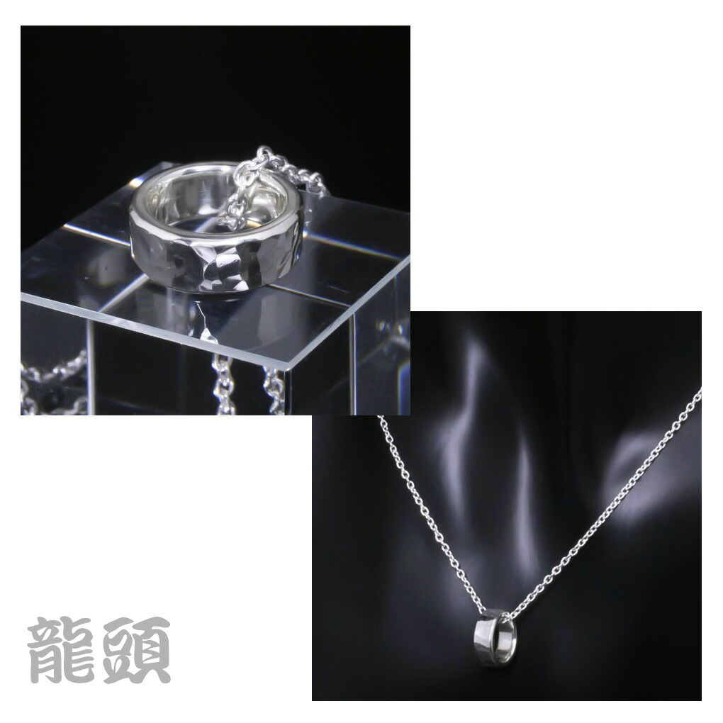龍頭 丸鎚目 ベビーリング 5mm ネックレス ペンダント ペンダント