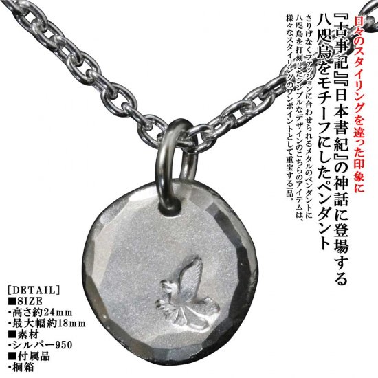 鳥ネックレスの商品一覧 通販 - Yahoo!ショッピング