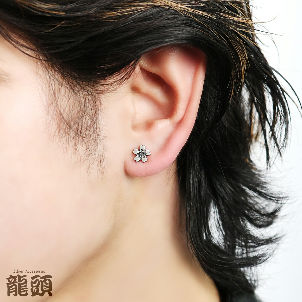 龍頭 桜 ピアス 大 1P 片耳用 シルバー さくら サクラ 春 四季