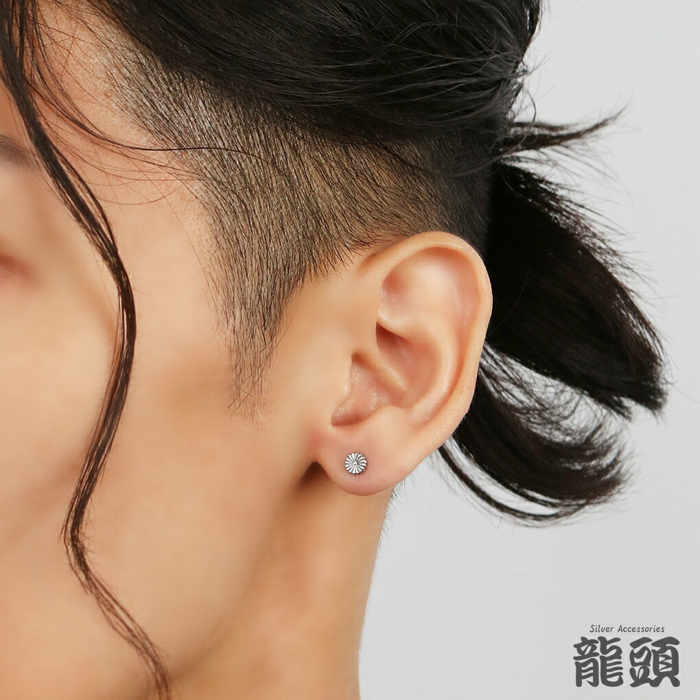 龍頭 菊紋 ピアス 小 シルバー950 1P 片耳用 シルバー 伝統技法 和 和柄 和風 菊 紋 キク 菊の花 紋章 菊花紋 御紋 花 伝統柄 家紋 シルバーピアス 爆買の画像