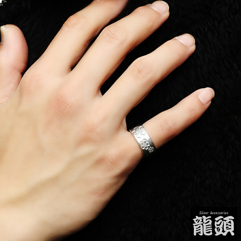 龍頭 川面浮桜 平打ち リング 幅 8mm 指輪 13〜27号 メンズリング