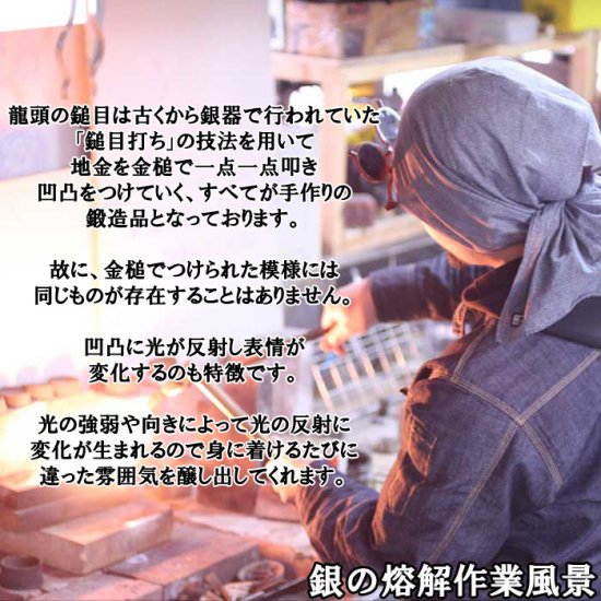 龍頭 丸鎚目 ネクタイピン タイピン メンズ シルバーアクセサリー