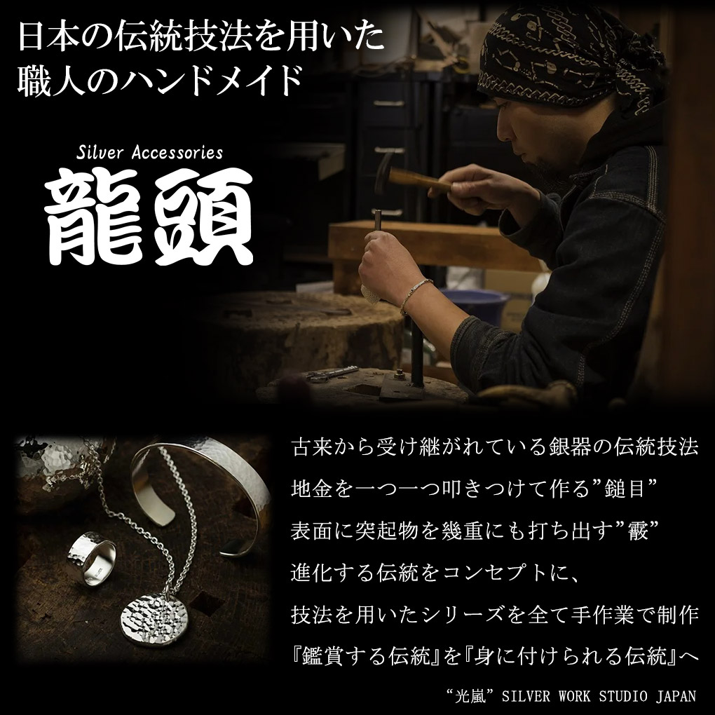 龍頭 丸鎚目 ベビーリング 5mm ネックレス ペンダント ペンダント 