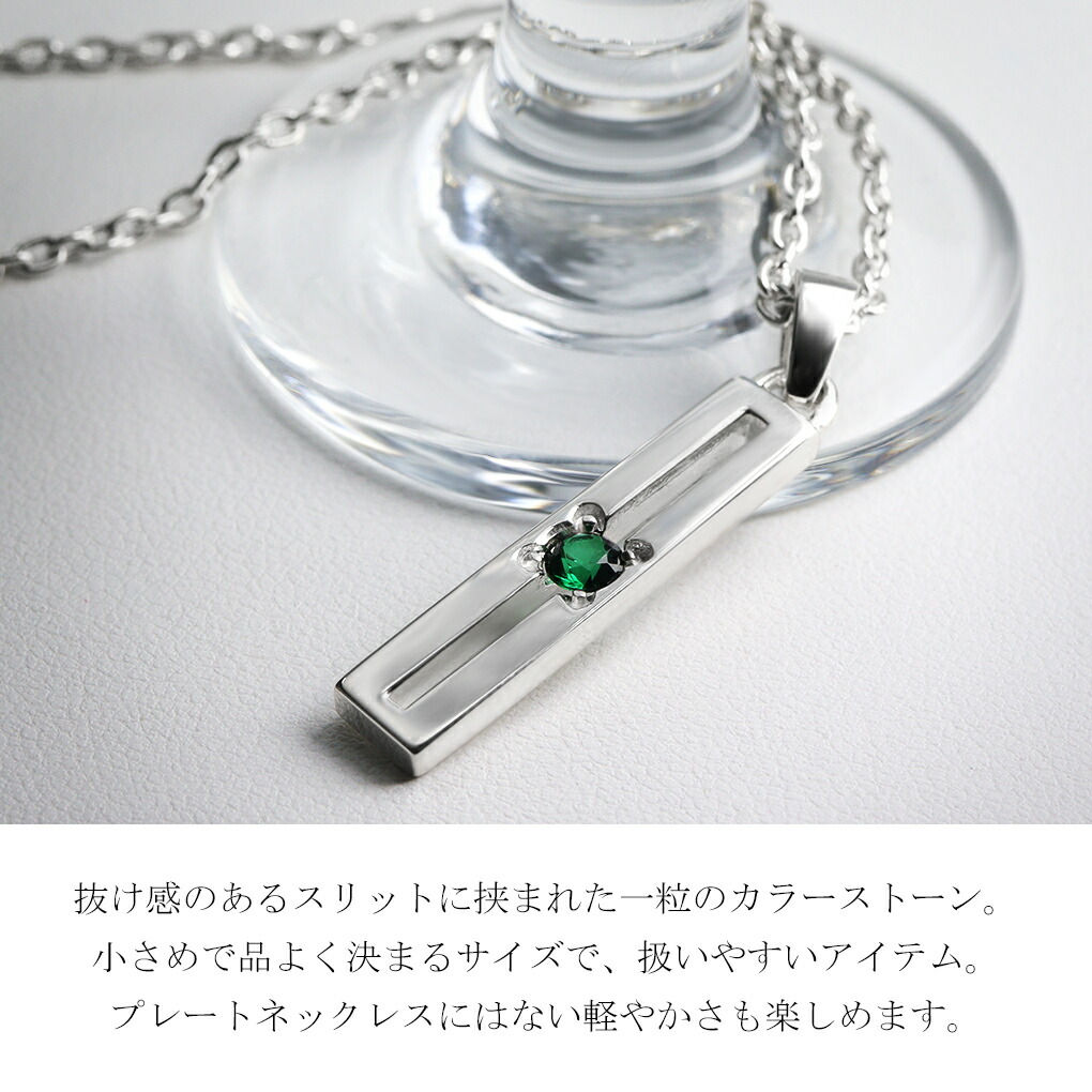 DROPS スリット ライン 一粒 シルバー ネックレス ペンダント