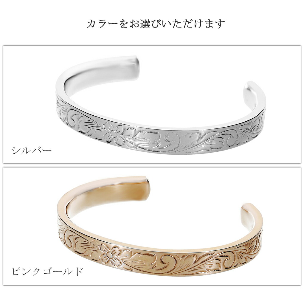 DROPS プルメリア バングル シルバー ピンクゴールド 花 植物 模様