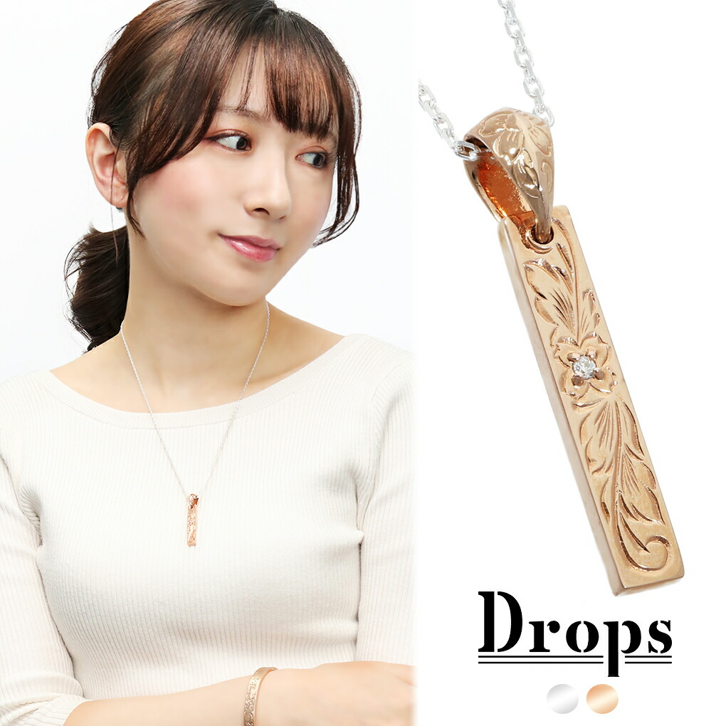 DROPS ハワイアン プレート ネックレス シルバー ピンクゴールド チェーン付き ペンダント レディースネックレス 花 植物 模様 ハワイアンジュエリー 爆買