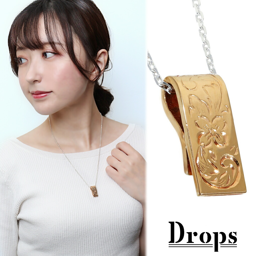 DROPS ハワイアン クリップ プレート シルバー ネックレス チェーン付き ペンダント レディースネックレス ピンク 花 植物 模様 ハワイアンジュエリー 爆買