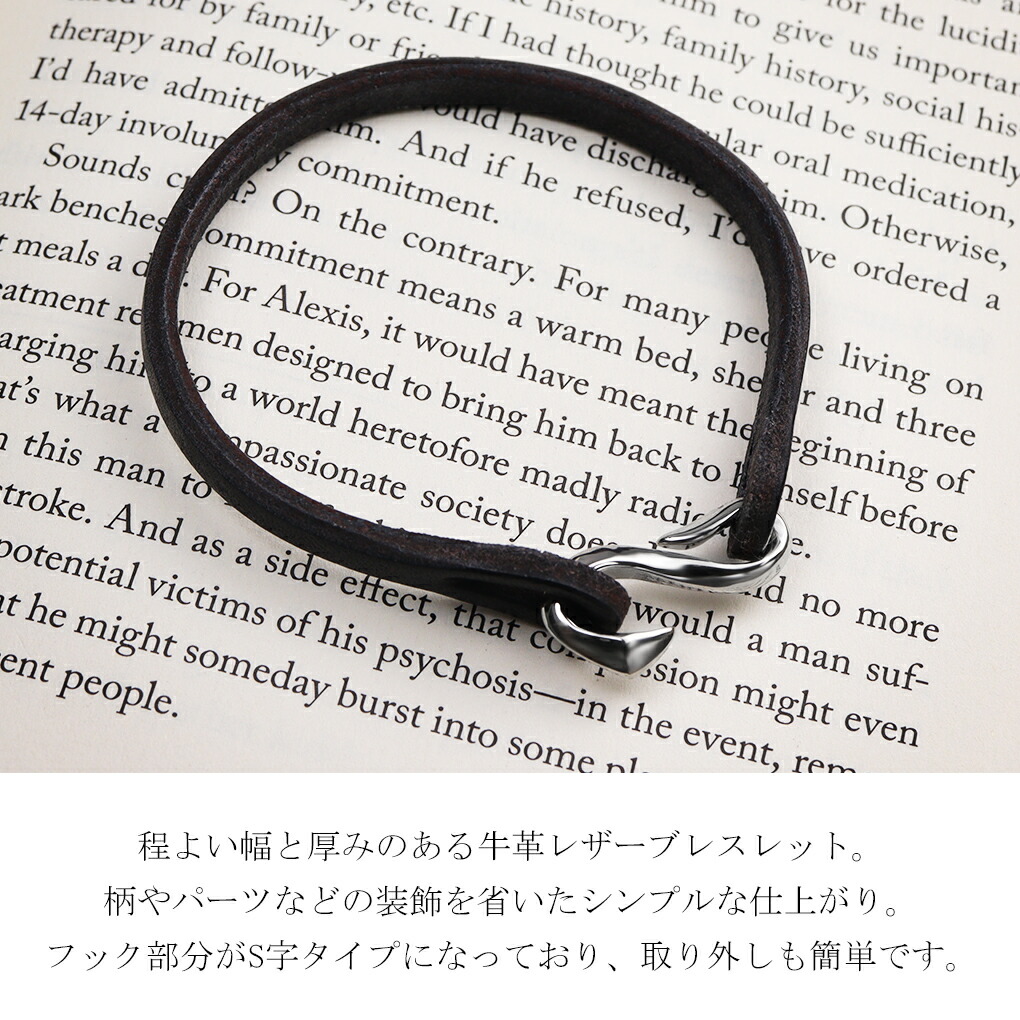 DROPS S字 フック レザー ブレスレット 革ブレスレット 革 牛革