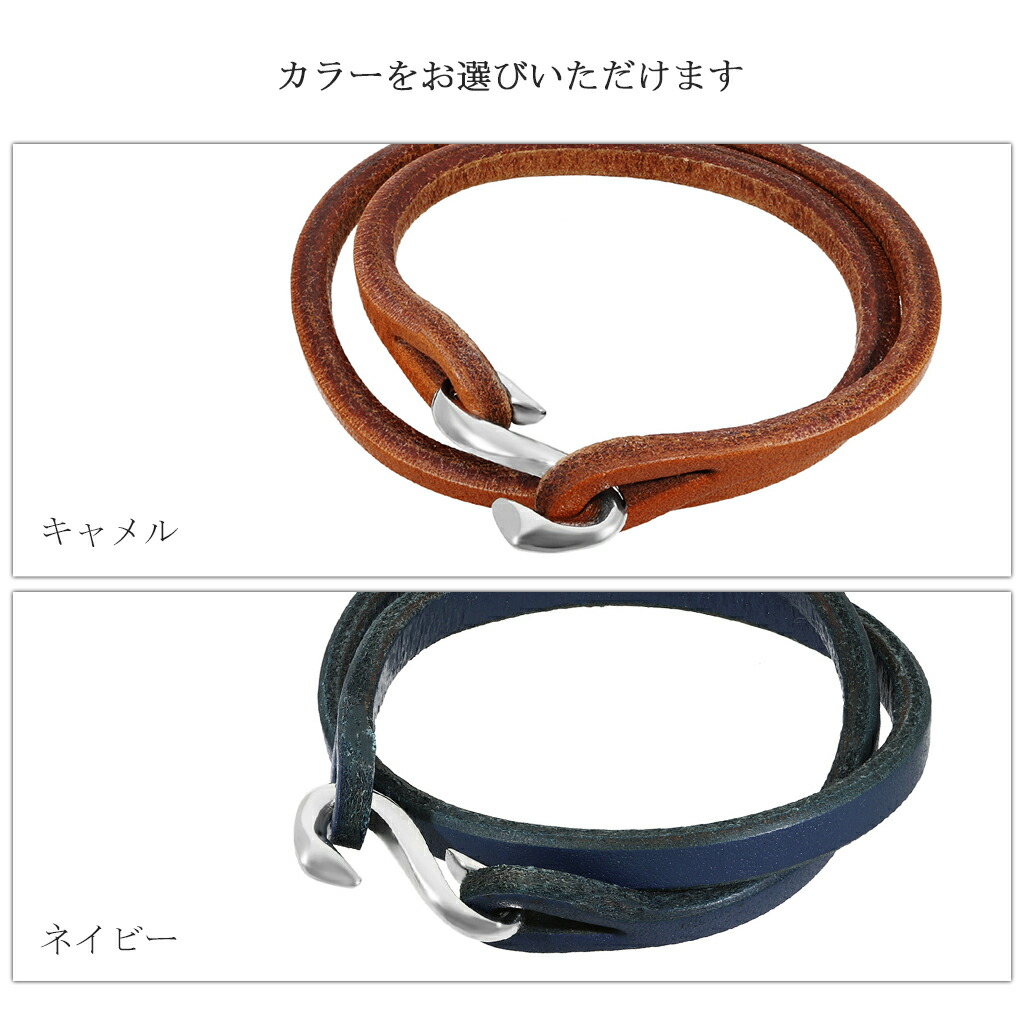 DROPS S字 フック 2重 巻き レザー ブレスレット 革ブレスレット 革