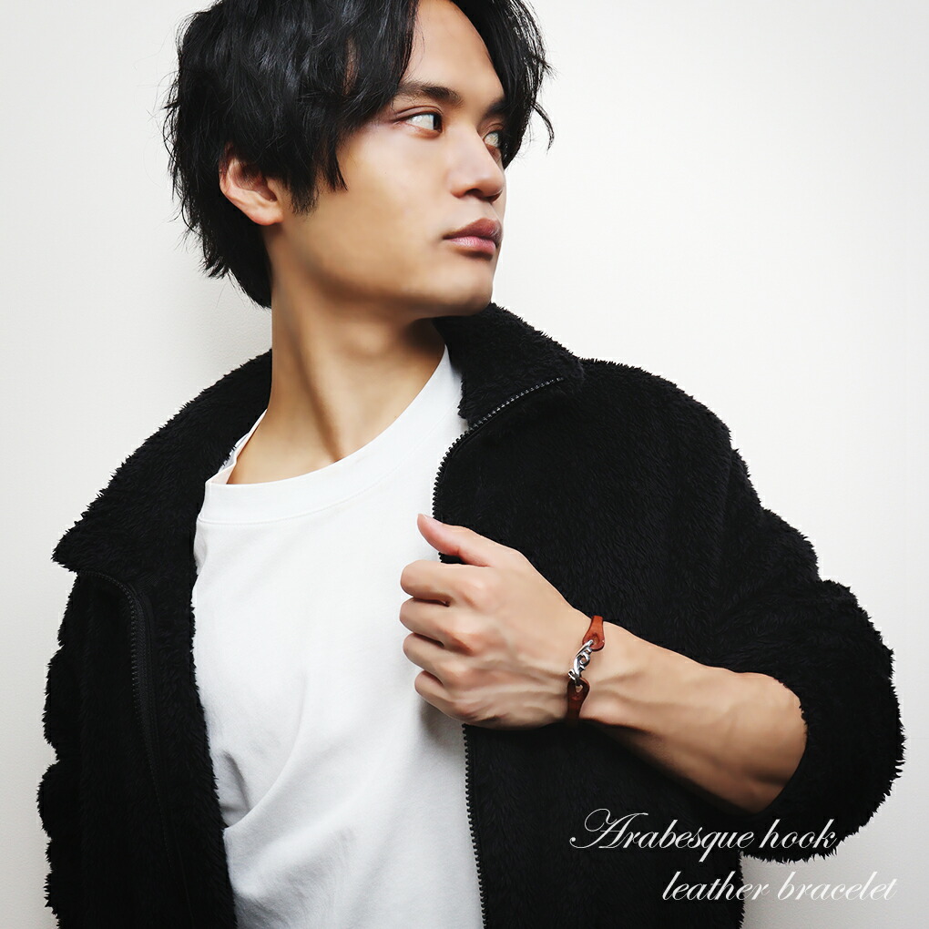 DROPS アラベスク フック レザー ブレスレット 革ブレスレット 革 牛革