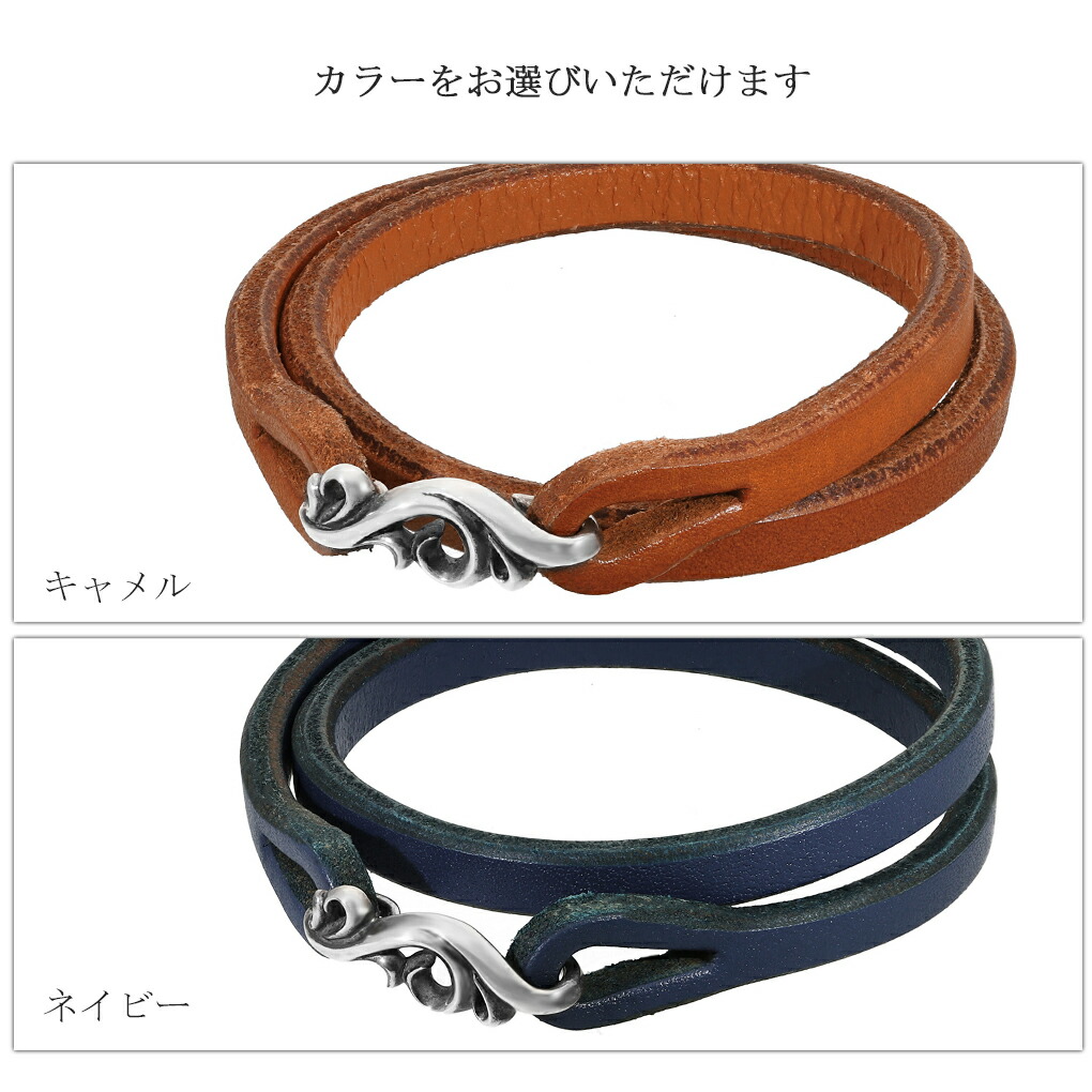 DROPS アラベスク フック 2重 巻き レザー ブレスレット 革