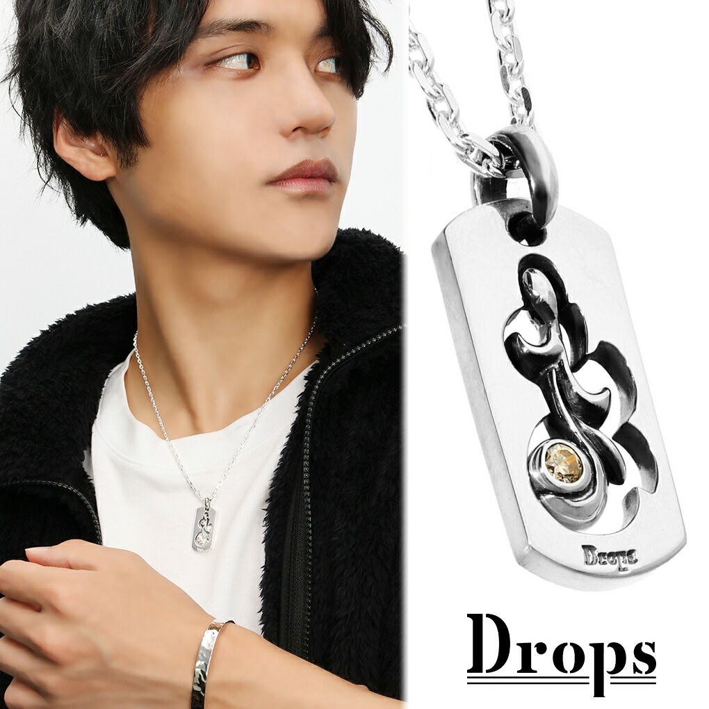 DROPS スイング アラベスク シルバー ネックレス チェーン付き