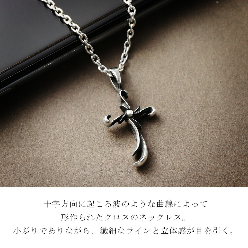 DROPS カーブ クロス シルバー ネックレス ペンダント ペンダント