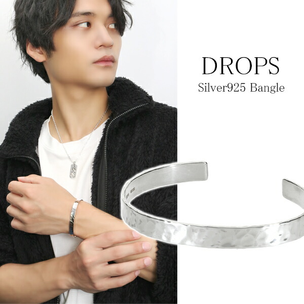 【安心発送】 ワイド 槌目 DROPS バングル サステナブル 銀 シルバー925 アクセサリー