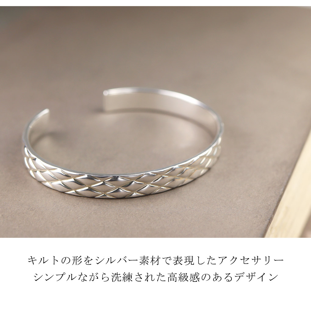 DROPS キルティング シルバー バングル ブレスレット ブランド