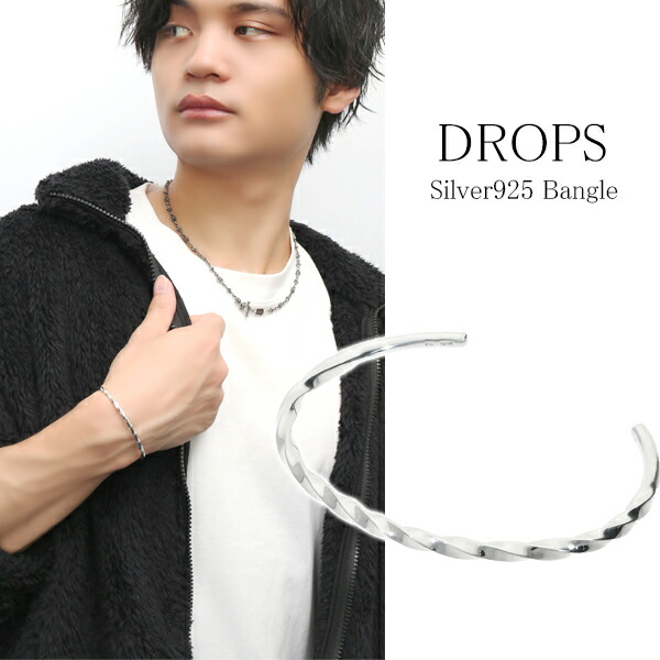 DROPS スパイラル バングル シルバー925 銀 サステナブル リサイクル