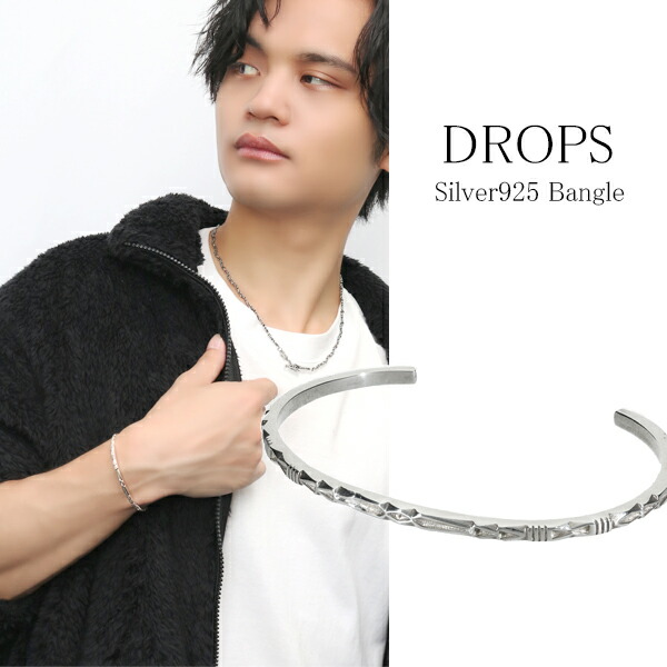 DROPS ネイティブ バングル シルバー925 銀 サステナブル