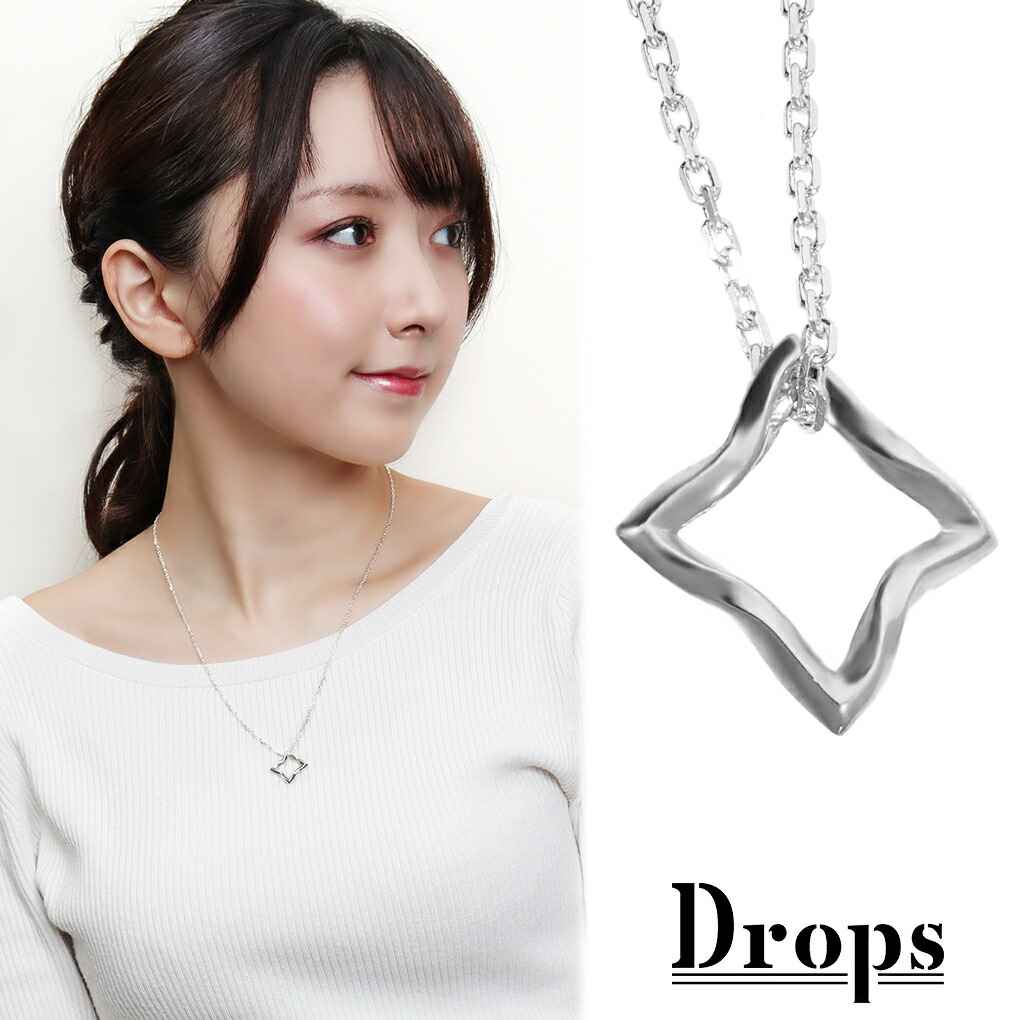 Yahoo! Yahoo!ショッピング(ヤフー ショッピング)DROPS シストロフィ スクエア シルバー ネックレス チェーン付き ペンダント シンプル 捩じり 四角 輪 輪っか メンズ レディース 男性 女性 彼氏 彼女
