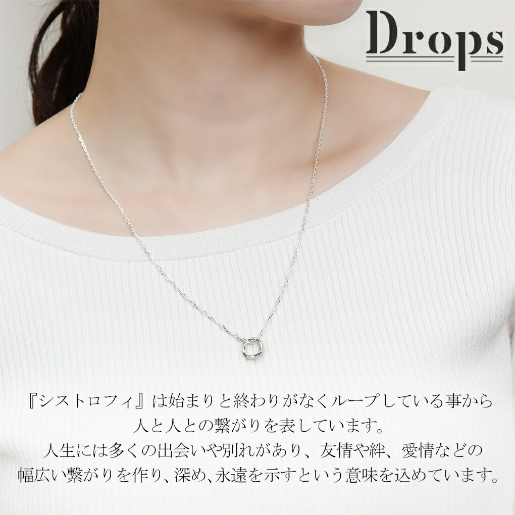 STEEL DROPS SF ネックレス シルバー ペンダント ユニセックス STEEL