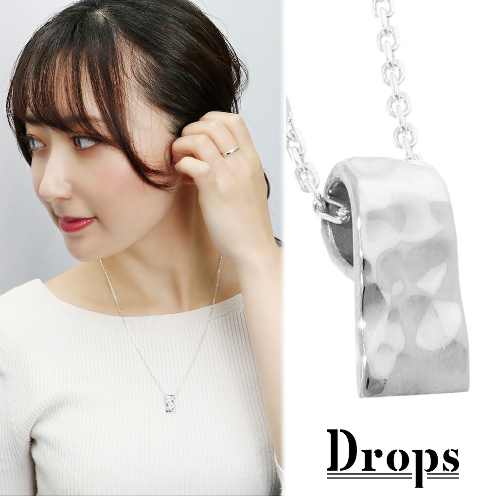 DROPS リフレクト ホイッスル シルバー ネックレス チェーン付き レディースネックレス シンプル プレート 槌目 鎚目 スクエア 長方形 レディース 爆買