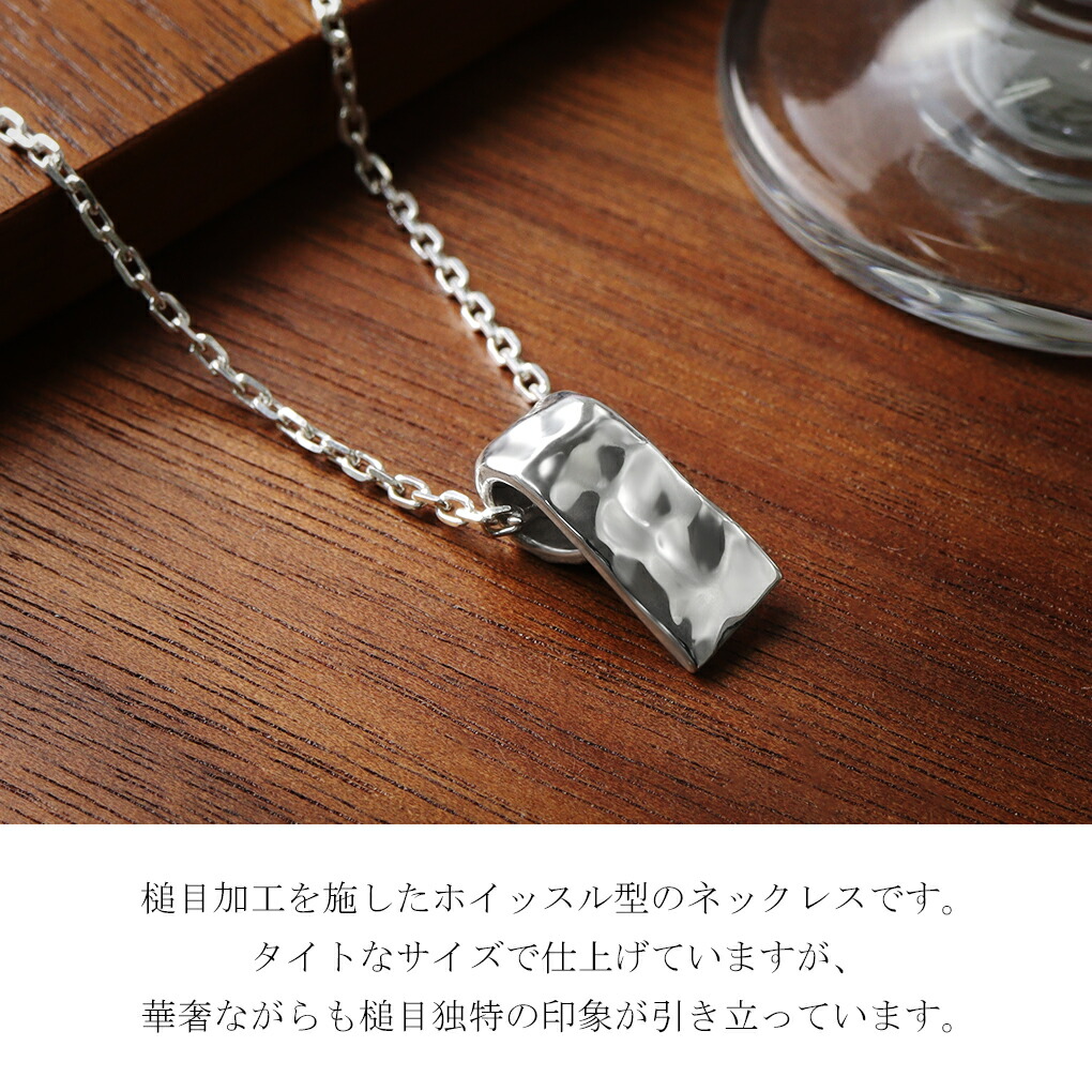 DROPS リフレクト ホイッスル シルバー ネックレス チェーン付き