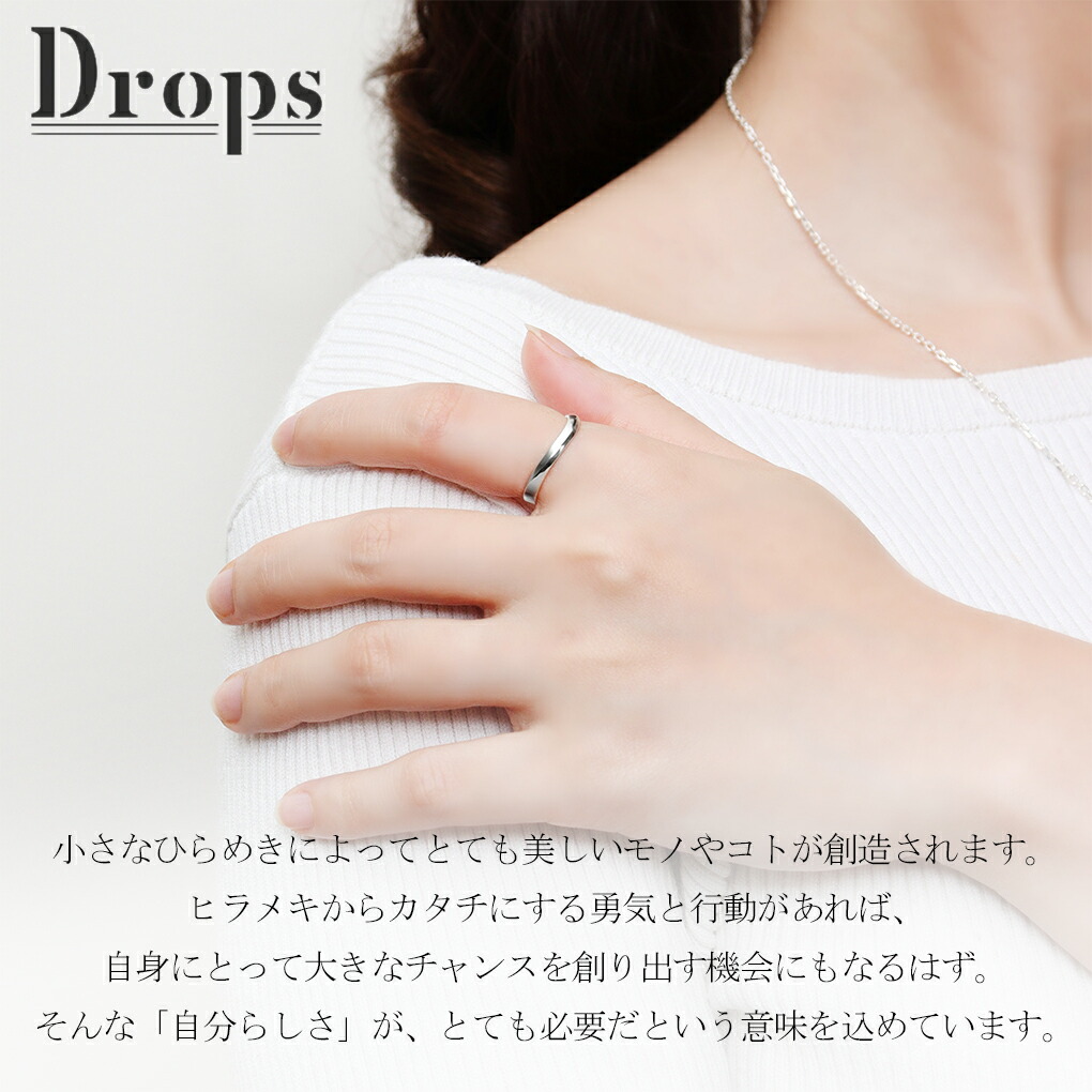 DROPS クレアール リング 指輪 5〜21号 シンプル カーブ 曲線 V字 U字