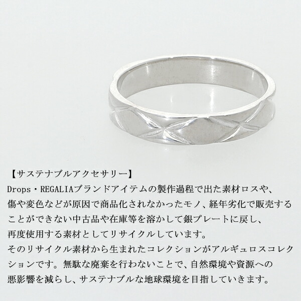 DROPS キルティング ハーフ リング 指輪 9〜21号 シルバー925 銀