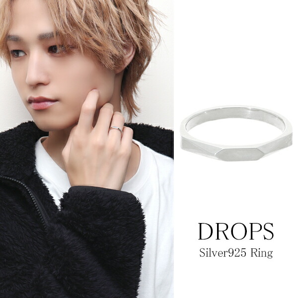 DROPS ポリゴン カッティング リング 指輪 7〜21号 シルバー925 銀 シルバーリング シンプル さりげない 細め 細身 きれいめ きれい 幾何学 爆買
