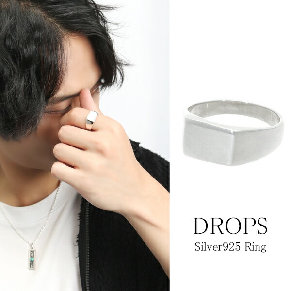 DROPS シンプル シグネットリング 印台リング 17〜21号 リング