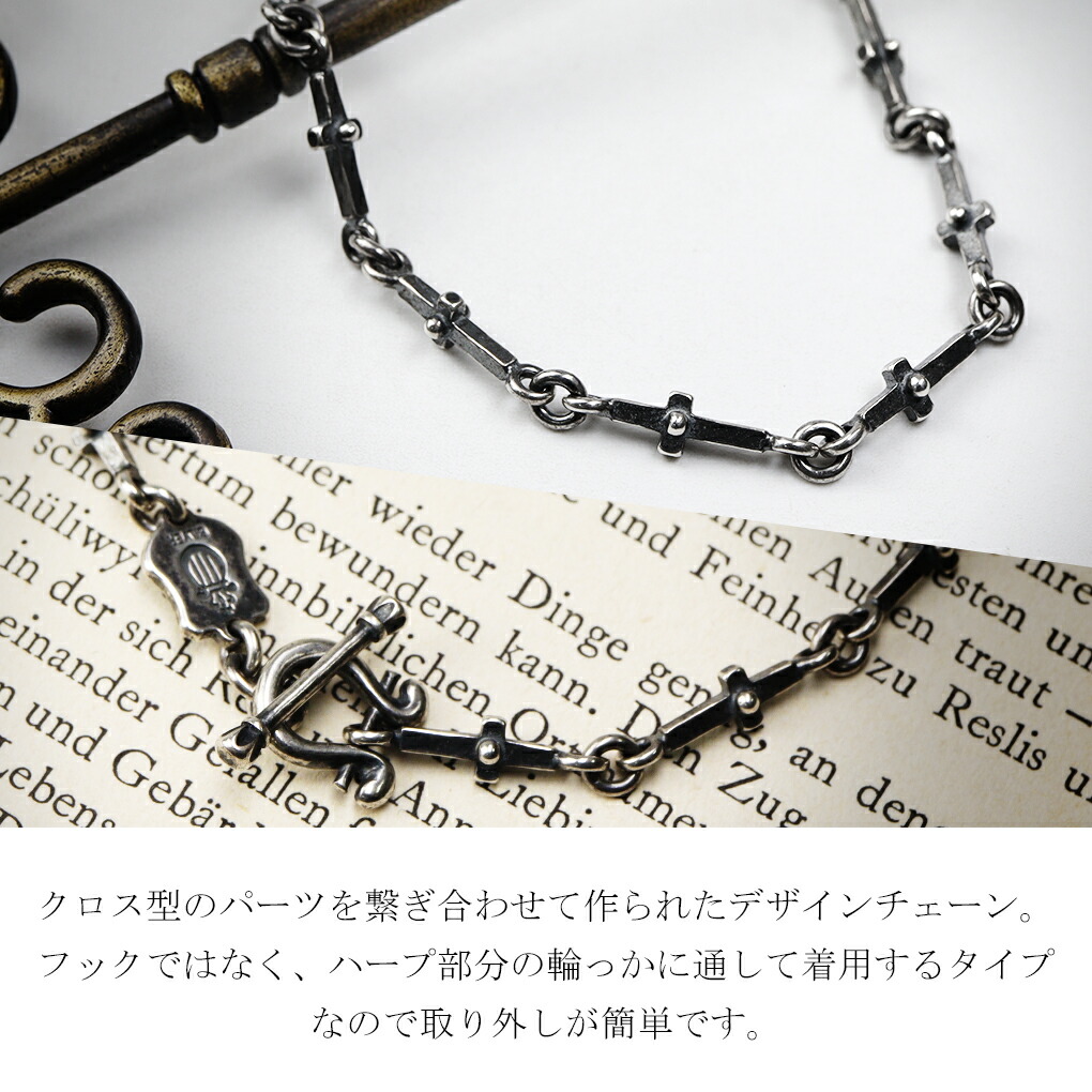 REGALIA クロス クレスト シルバーチェーン ネックレスチェーン