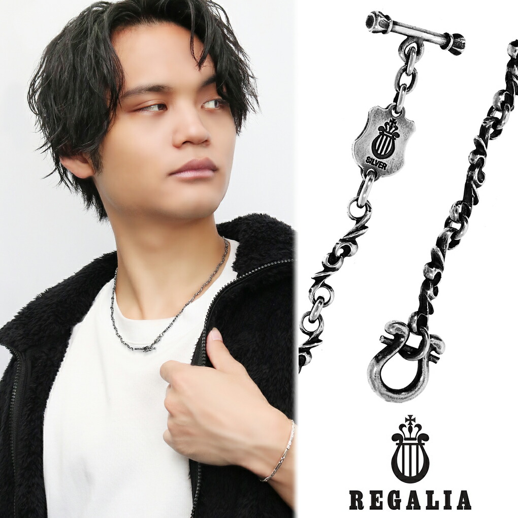 Yahoo! Yahoo!ショッピング(ヤフー ショッピング)REGALIA 茨 シルバーチェーン ネックレスチェーン シルバー いばら ハープ チェーンネックレス マンテル 植物 ツタ 蔦 竪琴 メンズ