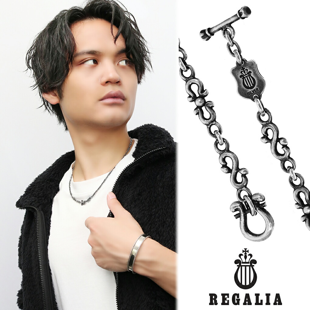 Yahoo! Yahoo!ショッピング(ヤフー ショッピング)REGALIA クラッシック シルバーチェーン ネックレスチェーン シルバー ハープ チェーンネックレス マンテル 曲線 無限 ∞ 竪琴 メンズ