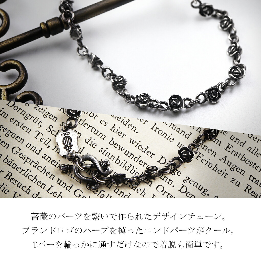 REGALIA ローズ シルバーチェーン ネックレス チェーン シルバー 薔薇
