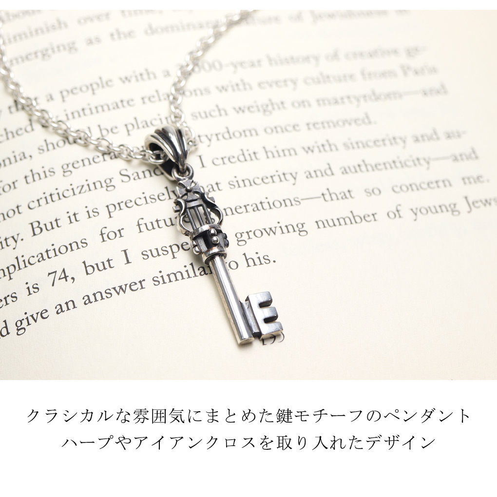 REGALIA ロイヤルクレスト キー シルバー ネックレス ペンダント