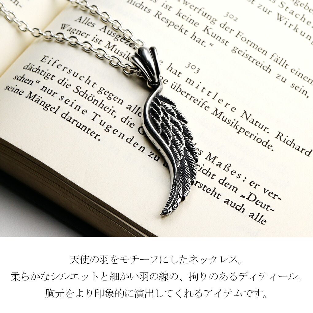 REGALIA エンジェル ウィング シルバー ネックレス ペンダント