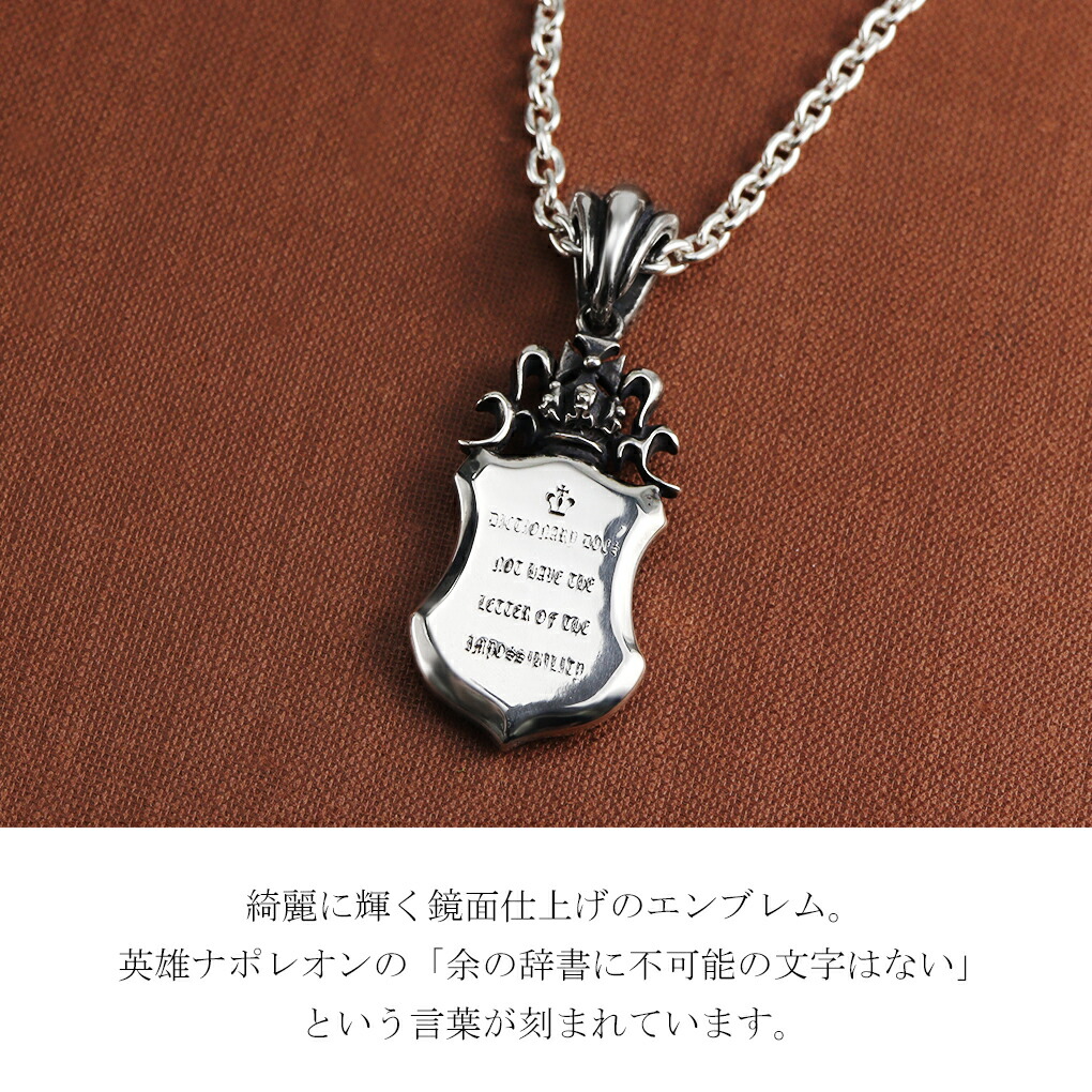 エンブレム　シルバー　ペンダントトップ REGALIA ナップ エンブレム シルバー ネックレス ペンダント