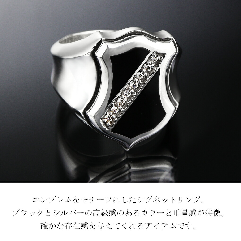 REGALIA エンブレム ジルコニア シルバー リング 指輪 15〜25号 メンズリング 印台リング スタンプリング 紋章 ブラック 黒 メンズ 男性 彼氏 夫 旦那 |  | 01