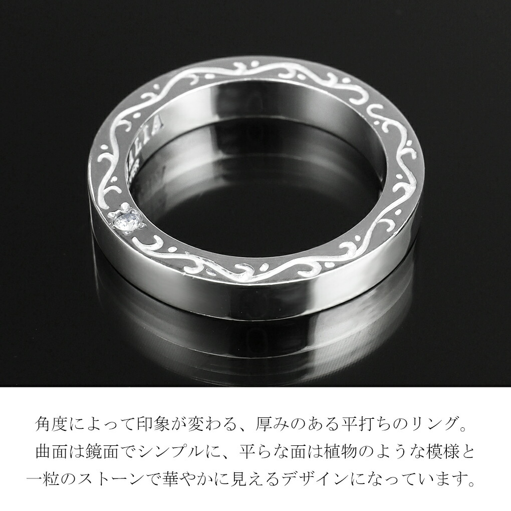 REGALIA アラベスク ジルコニア シルバー リング 指輪 7〜23号 唐草