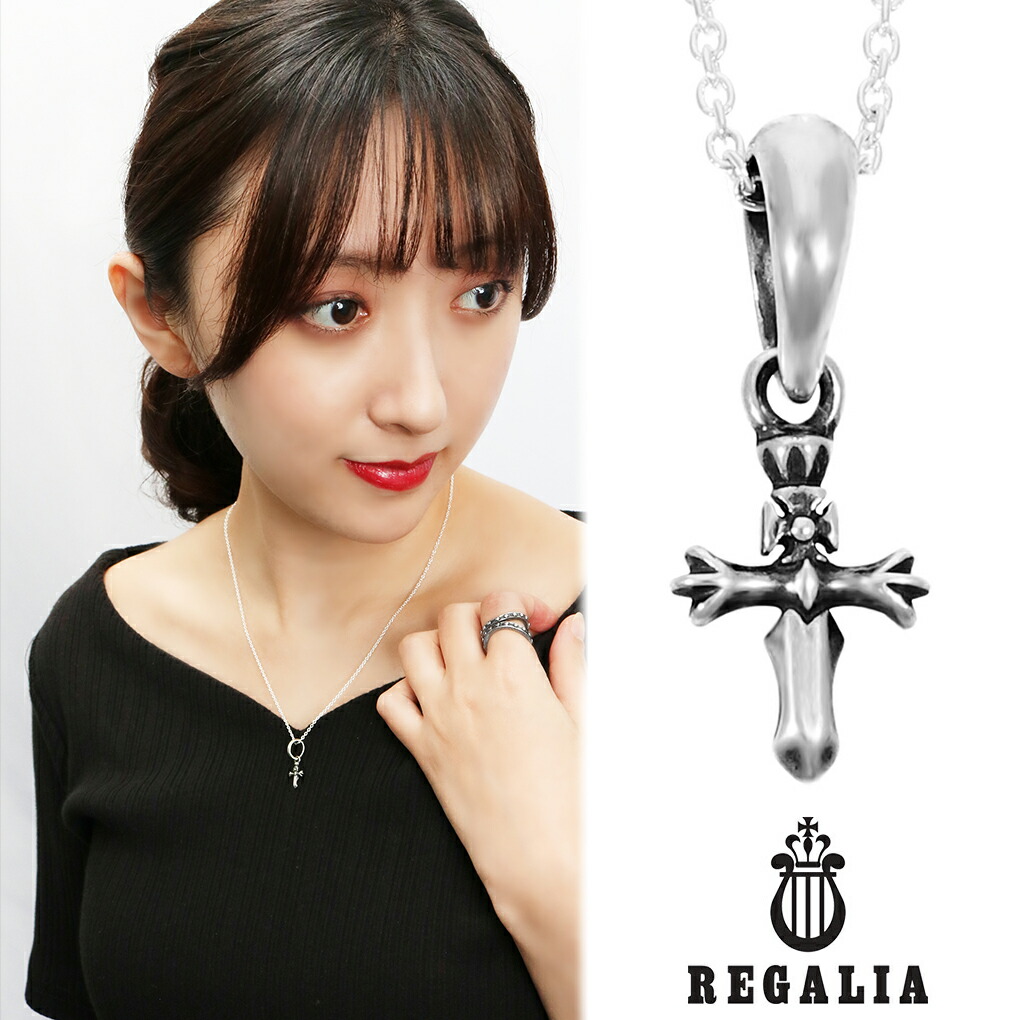 REGALIA スモール クロス ダガー シルバー ネックレス ペンダント ペンダントトップ レディースネックレス 短剣 十字架 武器 刃物 レディース 女性