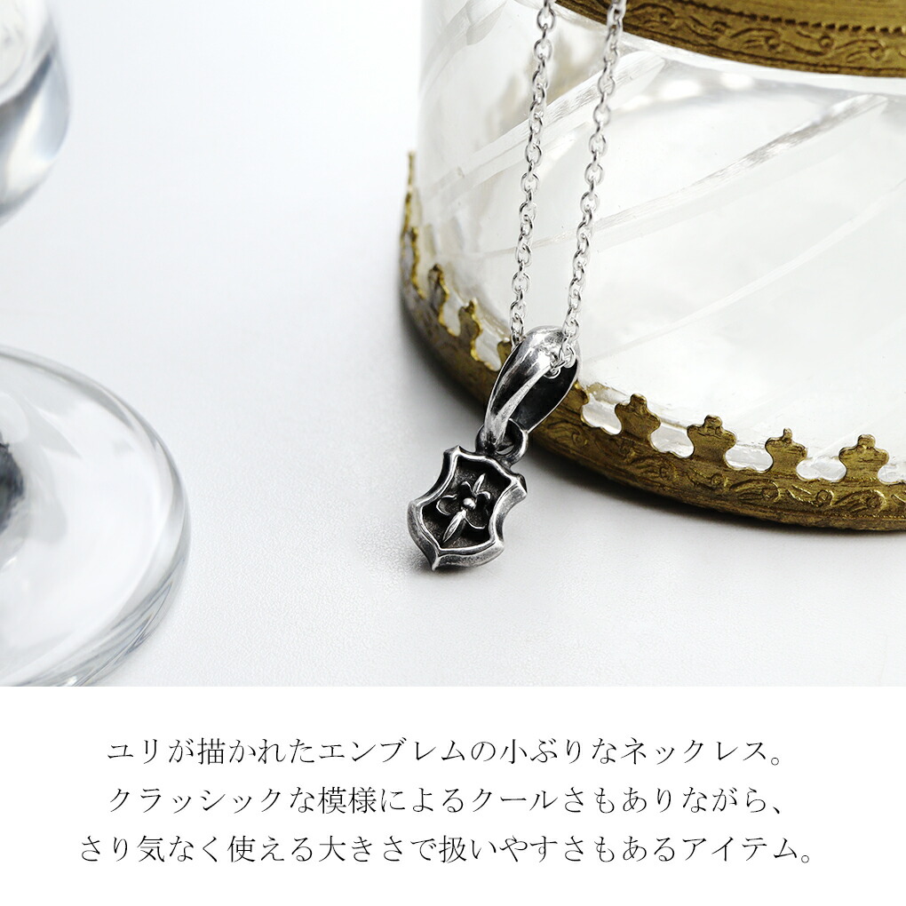 REGALIA リトル リリー エンブレム シルバー ネックレス ペンダント