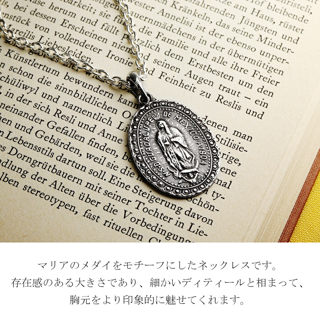 REGALIA ノートルダム メダイ シルバー ネックレス ペンダント 