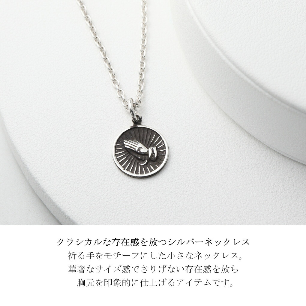 REGALIA プレイングハンズ プチ コイン ネックレス ペンダント